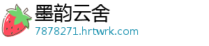 八大关枫叶在哪条路 也是青岛的主要名胜之一-墨韵云舍